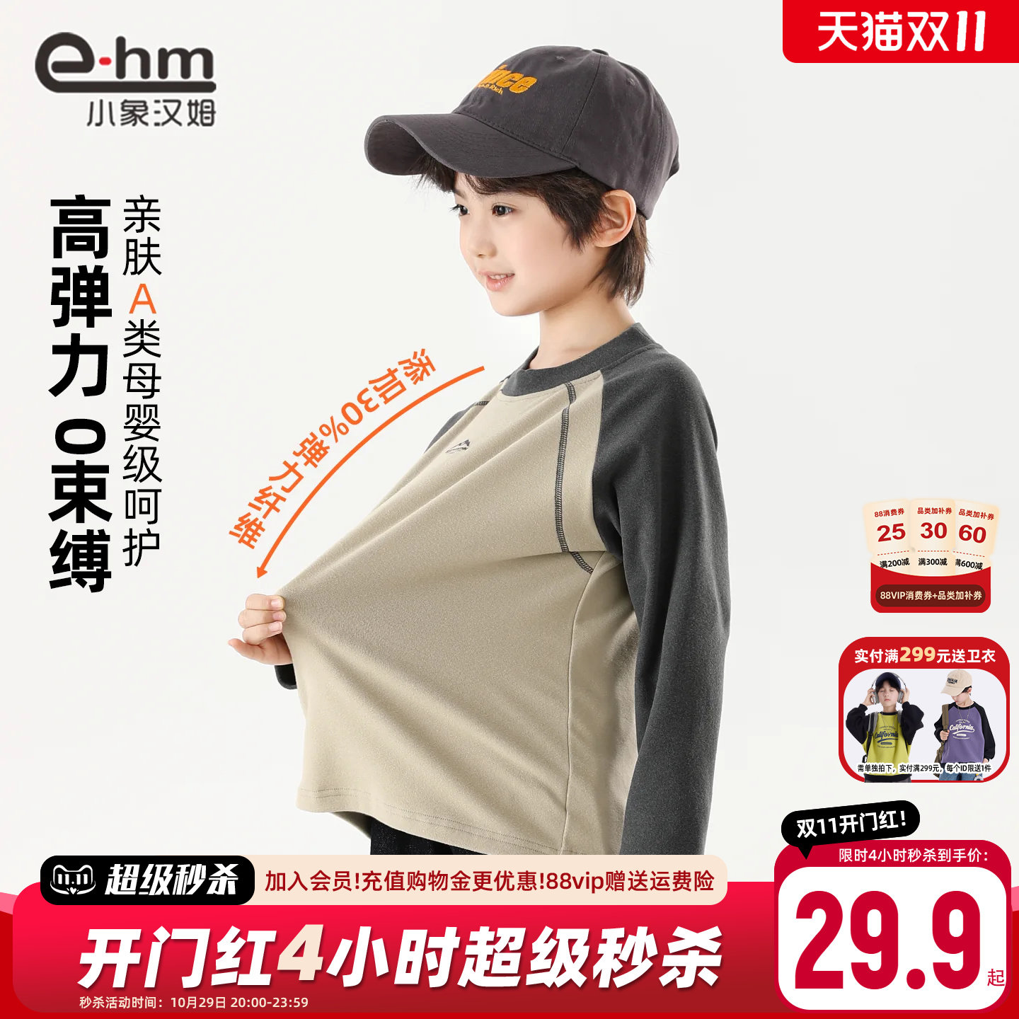 图 2
