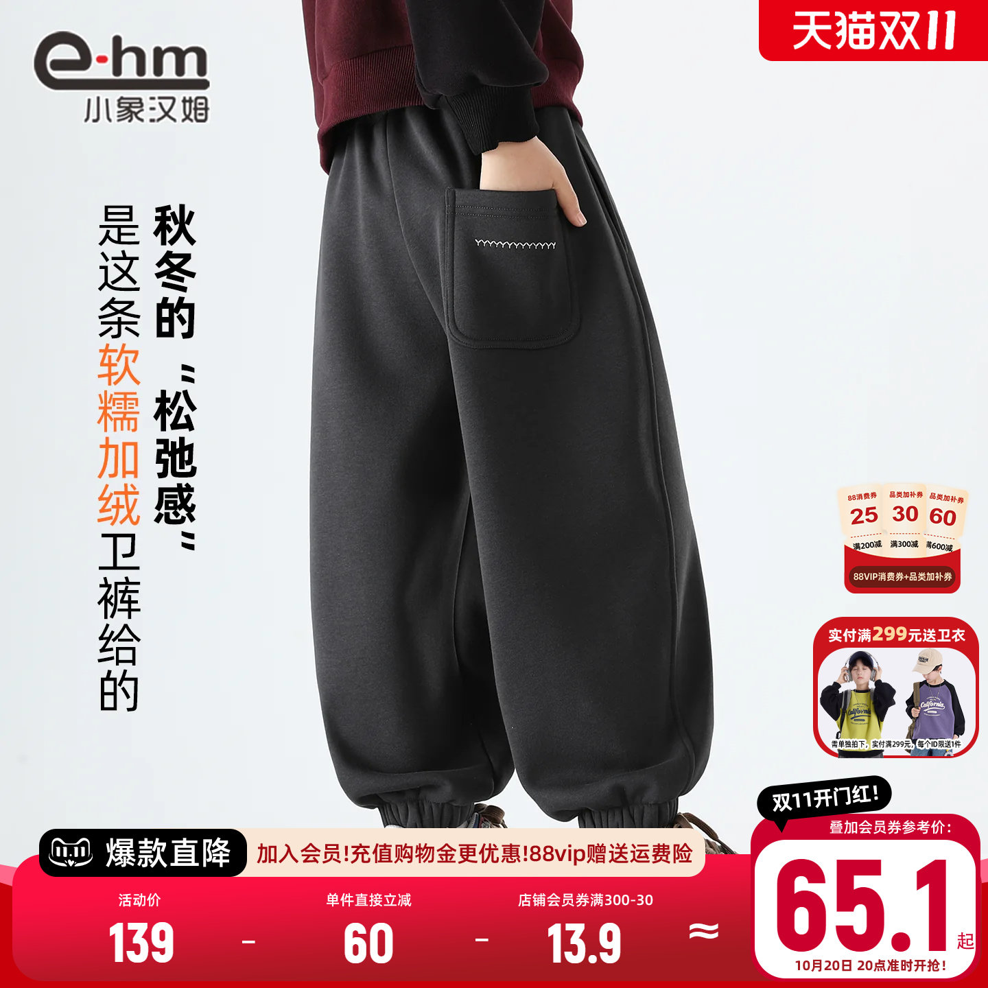 图 2