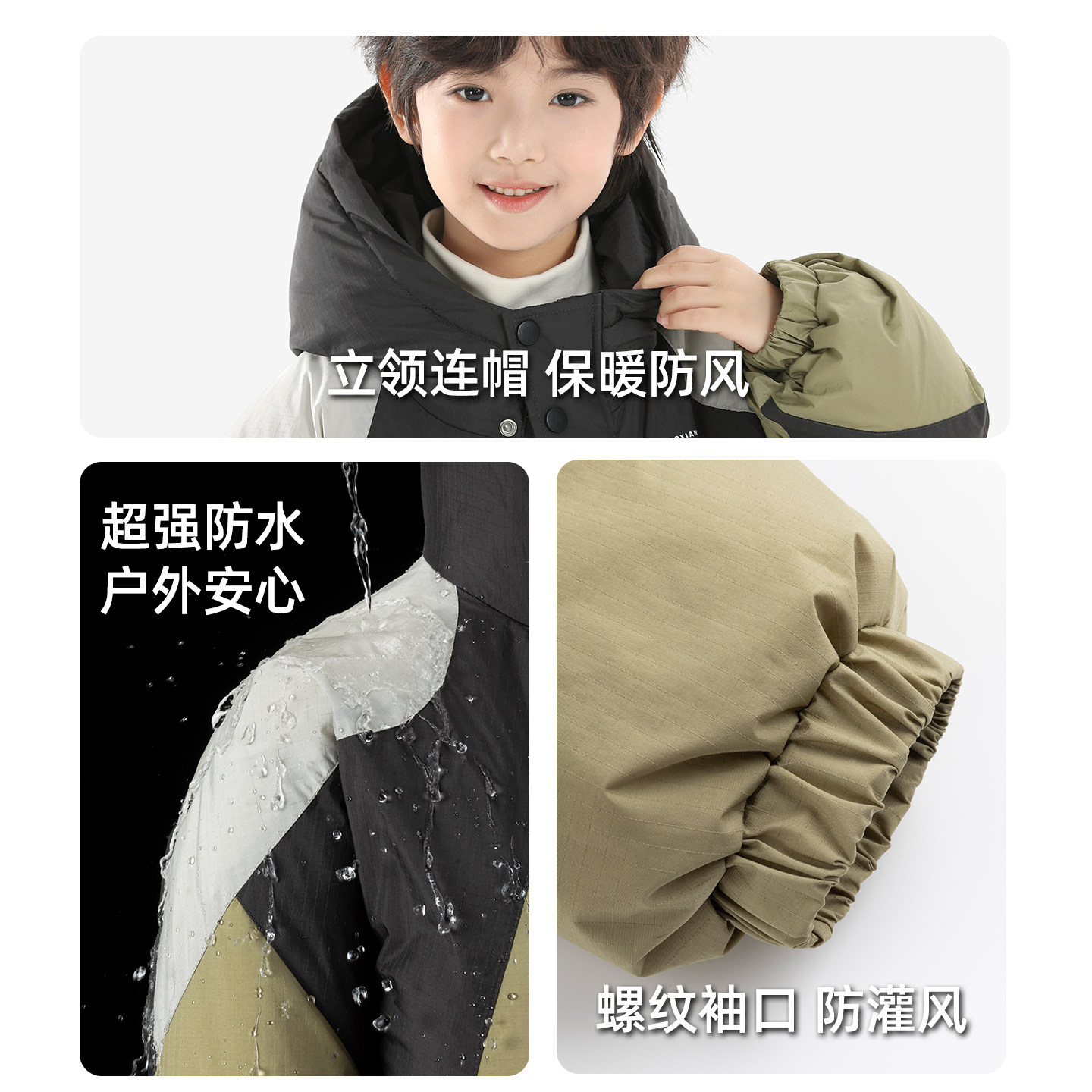 小象汉姆男童男童羽绒服2026新款中大童儿童外套冬装韩版白鸭绒,淘宝优惠券,粉丝福利购,淘宝优惠卷