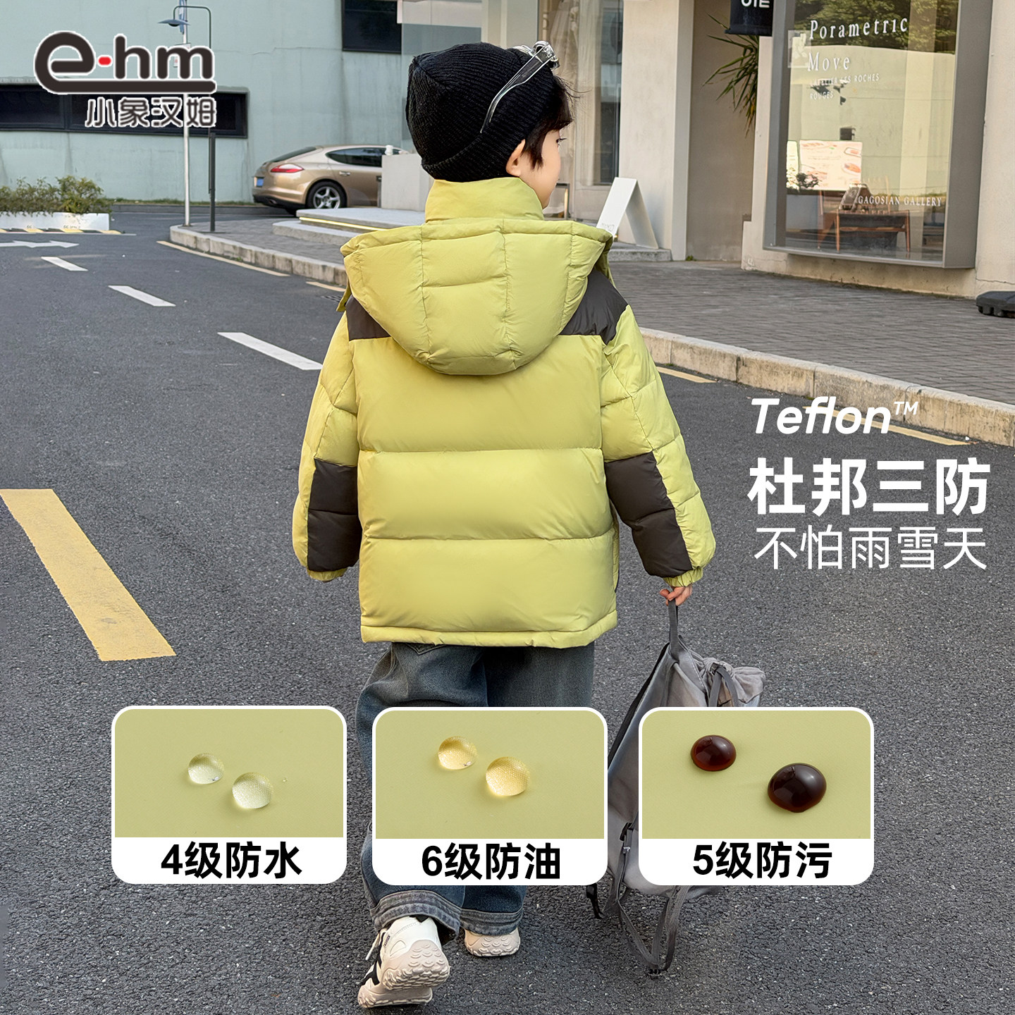 小象汉姆男童装羽绒服冬装儿童外套三防保暖面包服中长款加厚2026,淘宝优惠券,粉丝福利购,淘宝优惠卷