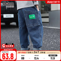 Small Elephant Ham Boy Clothing Boy Jeans Childrens Autumn Clothing Long Pants CUHK Kids Han Version Pants 2023 Foreign Air New