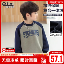 Small Elephant Ham Boy Clothing Boy Necropolis Plus Suede Childrens Winter Dress Undershirt 2023 Winter New Pints Korean version