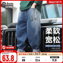 Small Elephant Ham Boy Clothing Boy Jeans Han Version Children Pants 2023 Autumn Dress New CUHK Boy Tide Ocean Qi