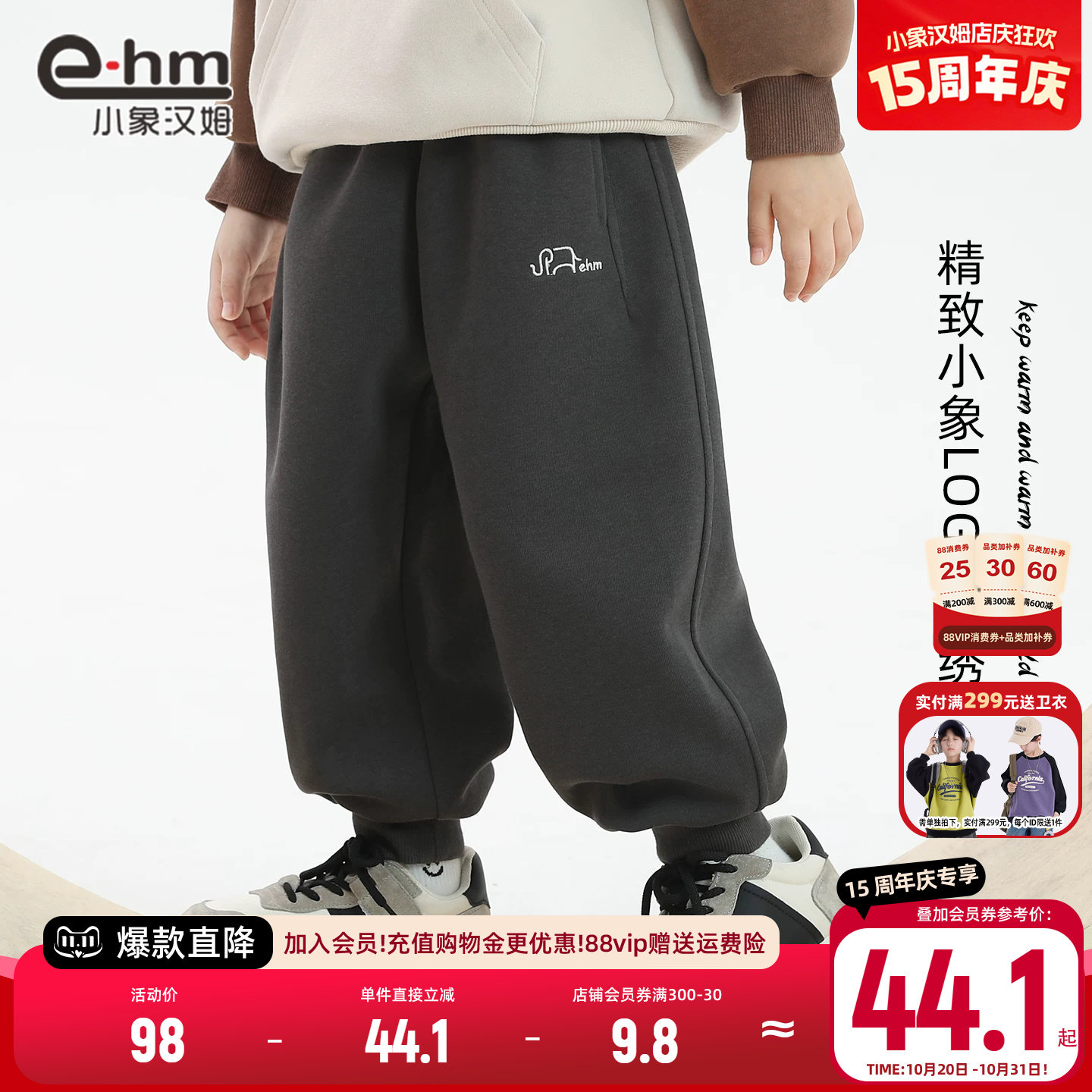 图 2