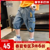 小象汉姆 Летняя одежда, джинсовая юбка, летние шорты, штаны, свободный крой, коллекция 2023, в корейском стиле