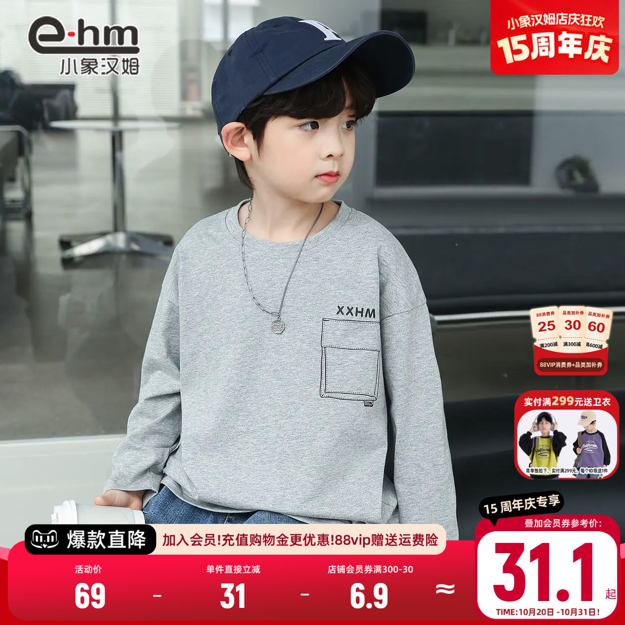 图 2