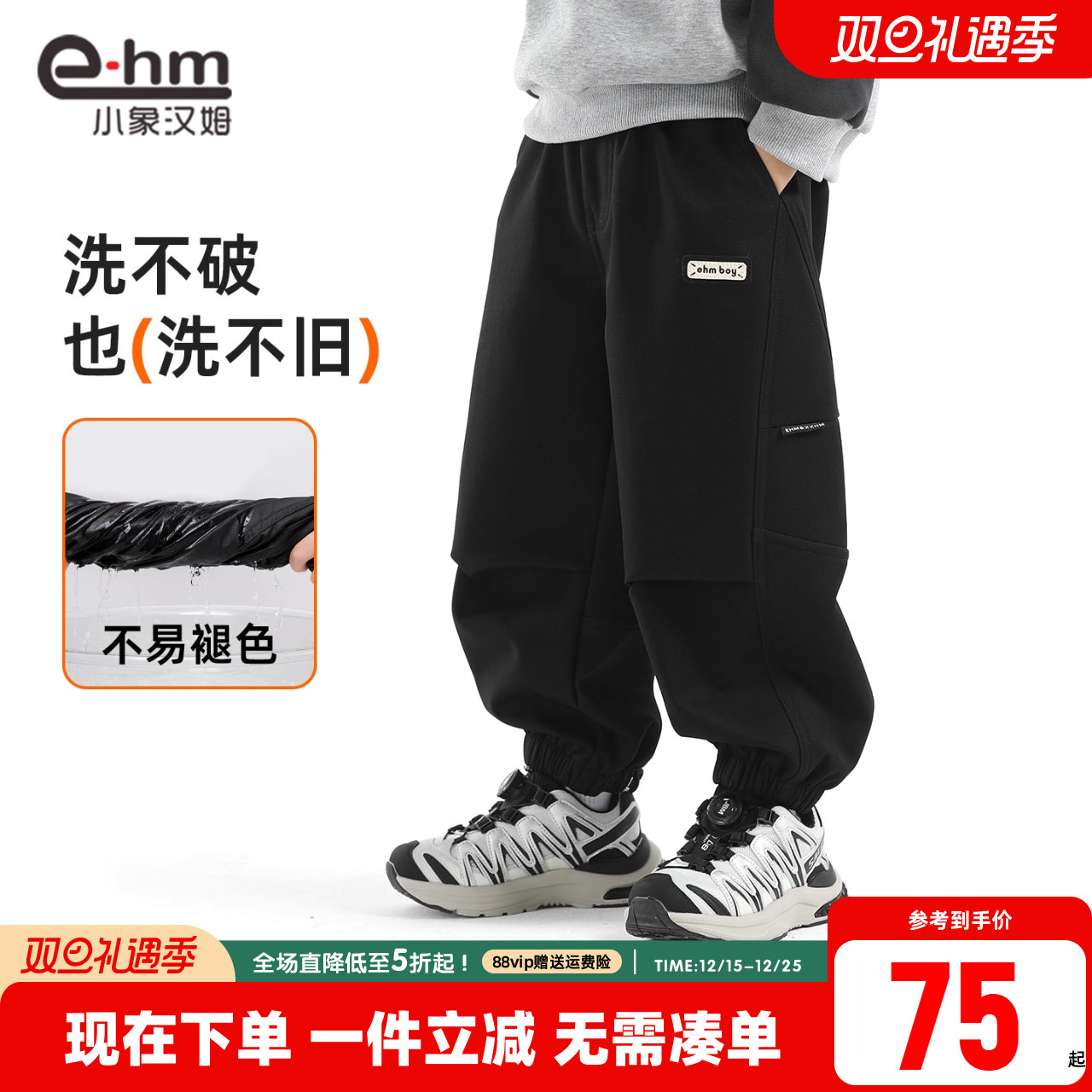 小象汉姆童装男童加绒裤户外休闲长裤2025冬装新款儿童保暖裤子潮