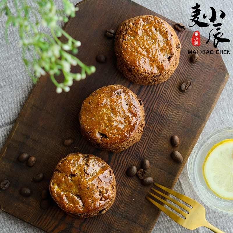 麦小辰咖啡司康饼英式甜点低手作糕点脂休闲零食健康代餐饱腹面包