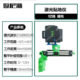 Level of green light automatically wired high light Onis