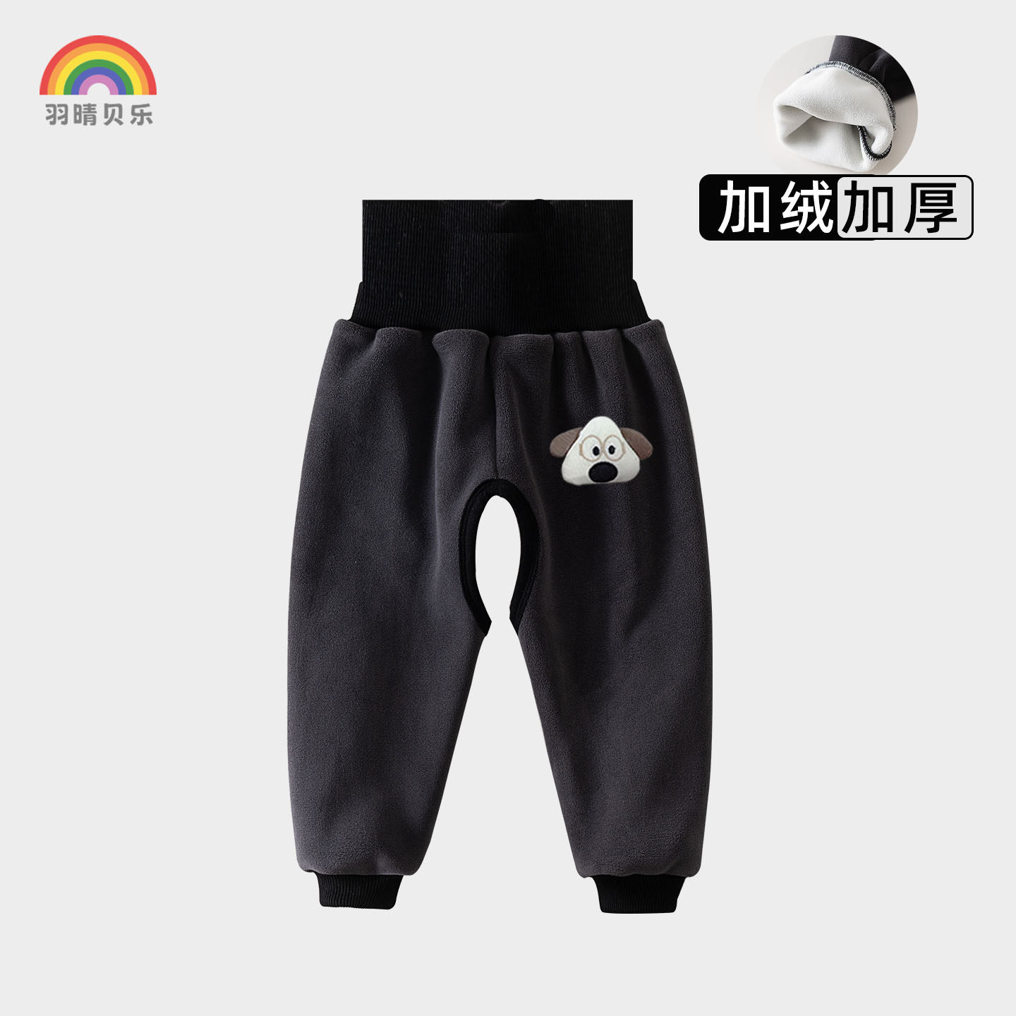 宝宝外穿高腰护肚裤子卫裤冬季加厚加绒保暖儿童开裆档男女童长裤,淘宝优惠券,粉丝福利购,淘宝优惠卷