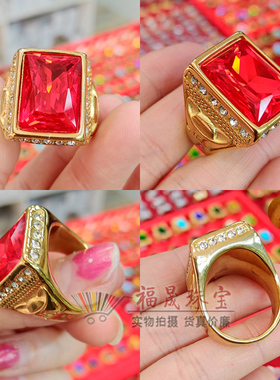 招财纳富红蓝宝石戒指男士多切面锆石戒指胖手指老板戒送父亲礼物