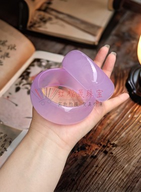 天然玉石镯子轮胎冰底紫罗兰宽版