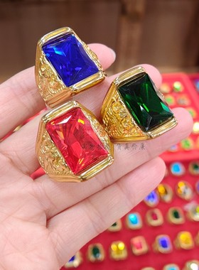 时尚大气红宝石男款戒指长方形仿蓝绿宝石男士款指送朋友长辈礼物