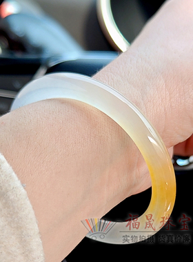 一口糖玉镯冰种半山水美人条手镯