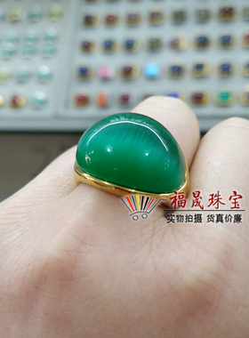 时尚立体弧形猫眼石戒指情侣款