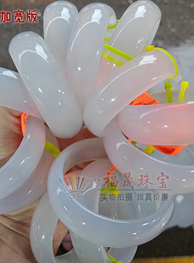 天然玛瑙加宽手镯白月光冰种绿玉髓镯子宽版送妈妈玉镯一物一图