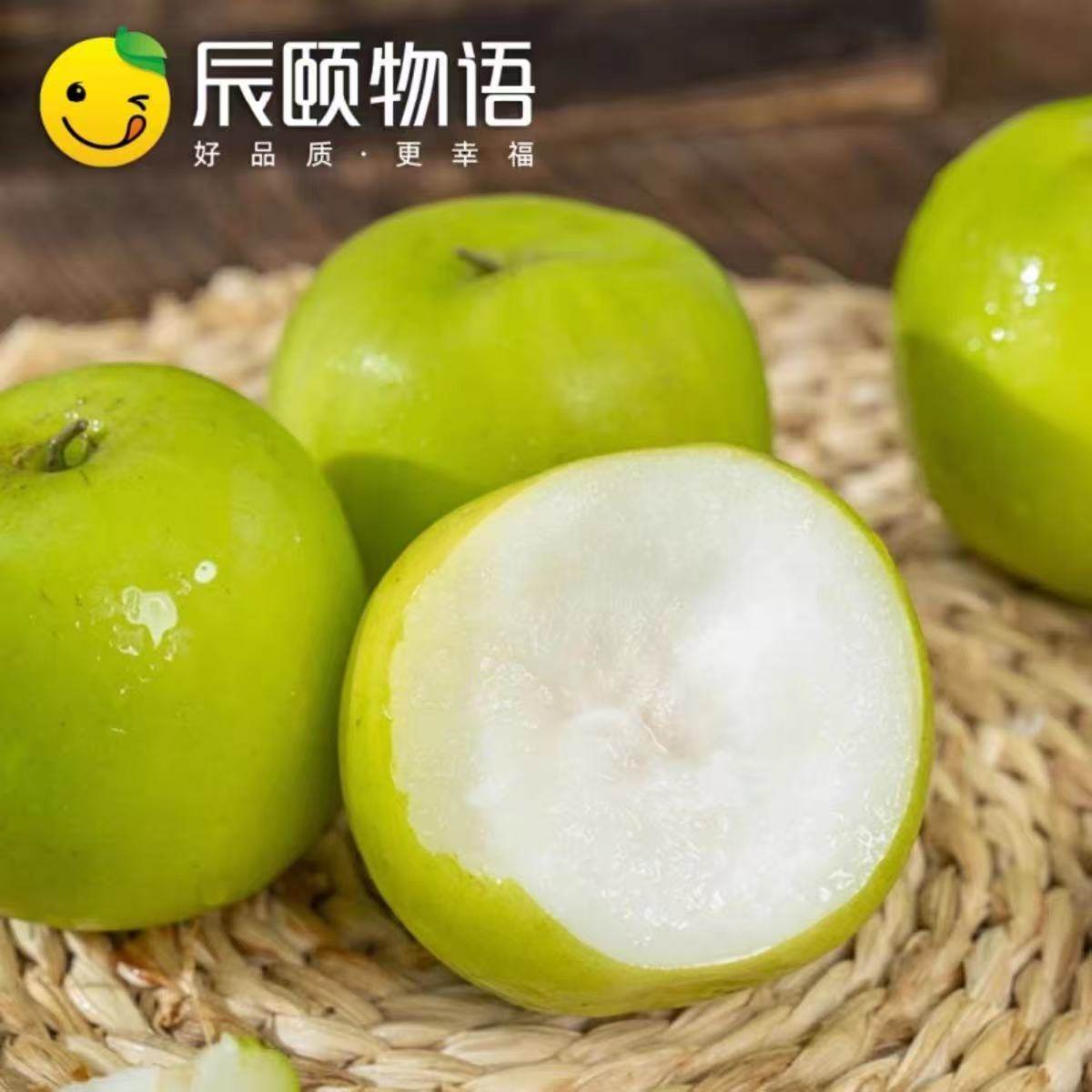 辰颐物语云南苹果枣甜脆青枣非福建贵妃牛奶枣新鲜大枣子应季水果,淘宝优惠券,粉丝福利购,淘宝优惠卷