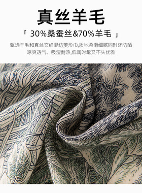 轻奢高级感双面异色真丝羊毛绿色大方巾秋冬保暖丝毛围巾披肩两用