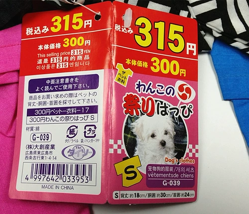 Домашние собаки и коробка с коротки