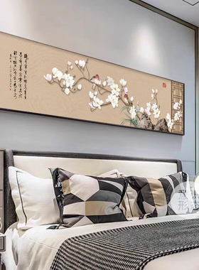 喜上眉梢卧室床头装饰画