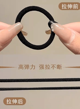 高弹力加粗发圈不伤发头饰基础款