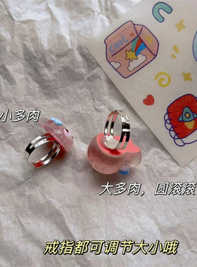 亚克力可爱冰透戒指开口戒可调节