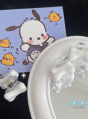 迷你抓夹树脂发夹可爱