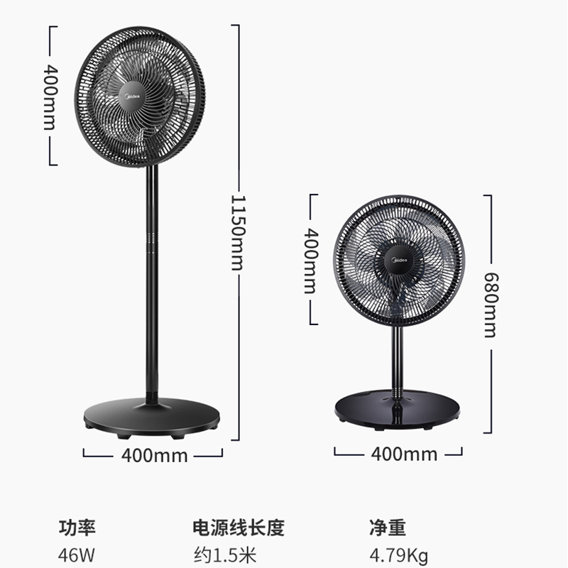 美的电风扇SAE35CB家用落地扇机械式卧室七叶轻音摇头立式多用扇 - 图3