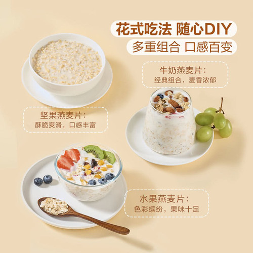 武汉山姆代购谷物杂粮奇亚籽亚麻Member's Mark高纤快熟燕麦片3kg - 图2