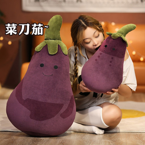茄子公仔抱枕哈尔滨南方小土豆玩偶挂件毛绒玩具女生地三鲜娃娃 - 图3