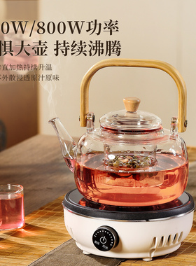 全玻璃高鹏煮茶炉电陶炉分体式带内胆耐高温电线分体宿舍办公家用