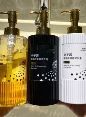 五星级同款鱼子酱香水沐浴露香体持久留香滋润嫩滑氨基酸沐浴乳液