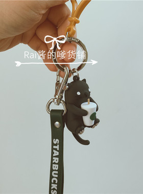星巴克钥匙扣个性潮流特价清