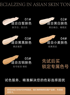 依小九第二版哑光遮瑕粉底液