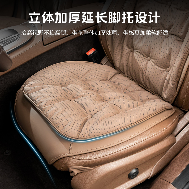高端汽车坐垫四季通用高档座套通风坐垫夏季汽车坐垫2025新款真皮