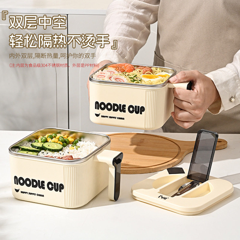 304不锈钢饭盒可沥水学生大容量泡面碗上班族便携带盖方形泡面碗,淘宝优惠券,粉丝福利购,淘宝优惠卷