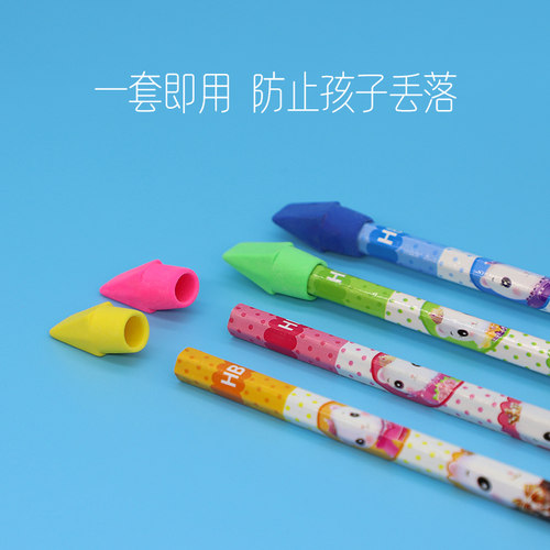 妙趣乐防丢笔帽可爱橡皮擦不留痕铅笔头套小学生美术绘画考试专用 - 图2
