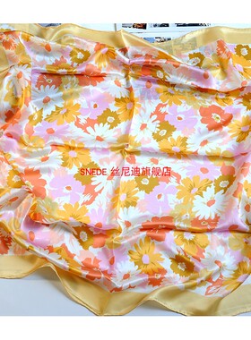 高档厚缎纯真丝大方巾丝巾围巾