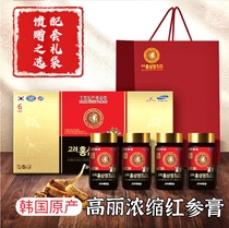 Event in Korea 6 years root Koryo red ginseng paste 365 red ginseng paste concentrated extract 240g * 4 bottles