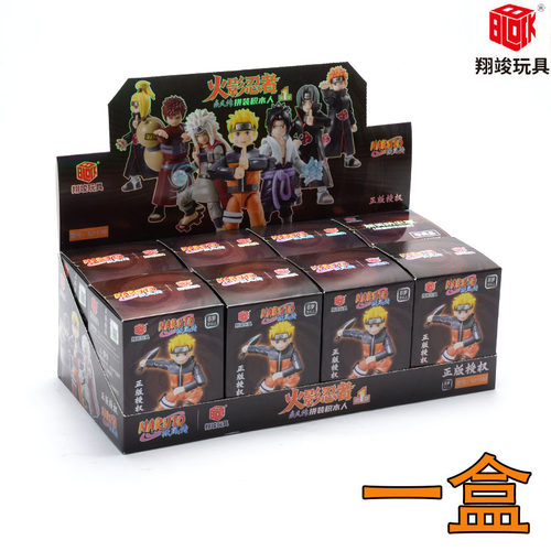 正版翔竣火影忍者疾风传积木人漩涡鸣人宇智波佐助拼装玩具盲盒 - 图2
