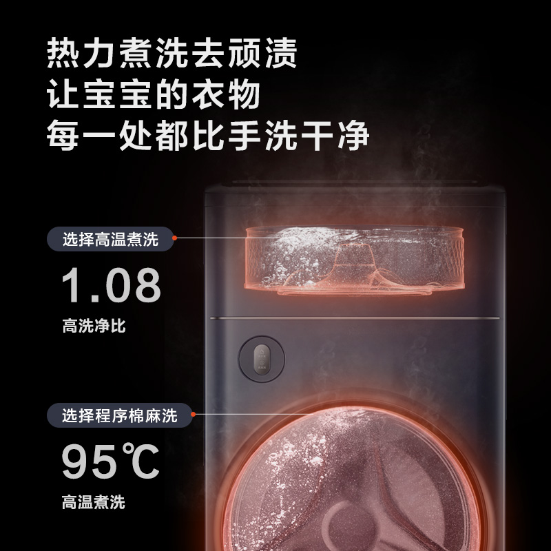 波轮滚筒分区洗涤 全自动 家用 1kg 10 分类洗衣机 TCL 新品上市 波轮滚筒分区洗涤 全自动 家用 1kg 10 分类洗衣机 TCL 新品上市