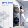 TCL AI超级筒P9Ultra洗烘套装12KG滚筒洗衣机全自动家用热泵烘干