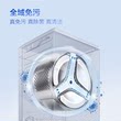 TCL AI超级筒P9Ultra洗烘套装12KG滚筒洗衣机全自动家用热泵烘干