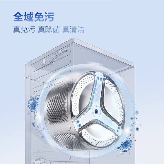 TCL AI超级筒P9Ultra洗烘套装12KG滚筒洗衣机全自动家用热泵烘干