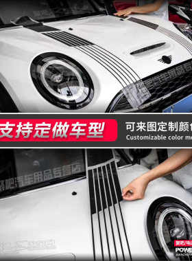 电动宝马迷你MINICooper
