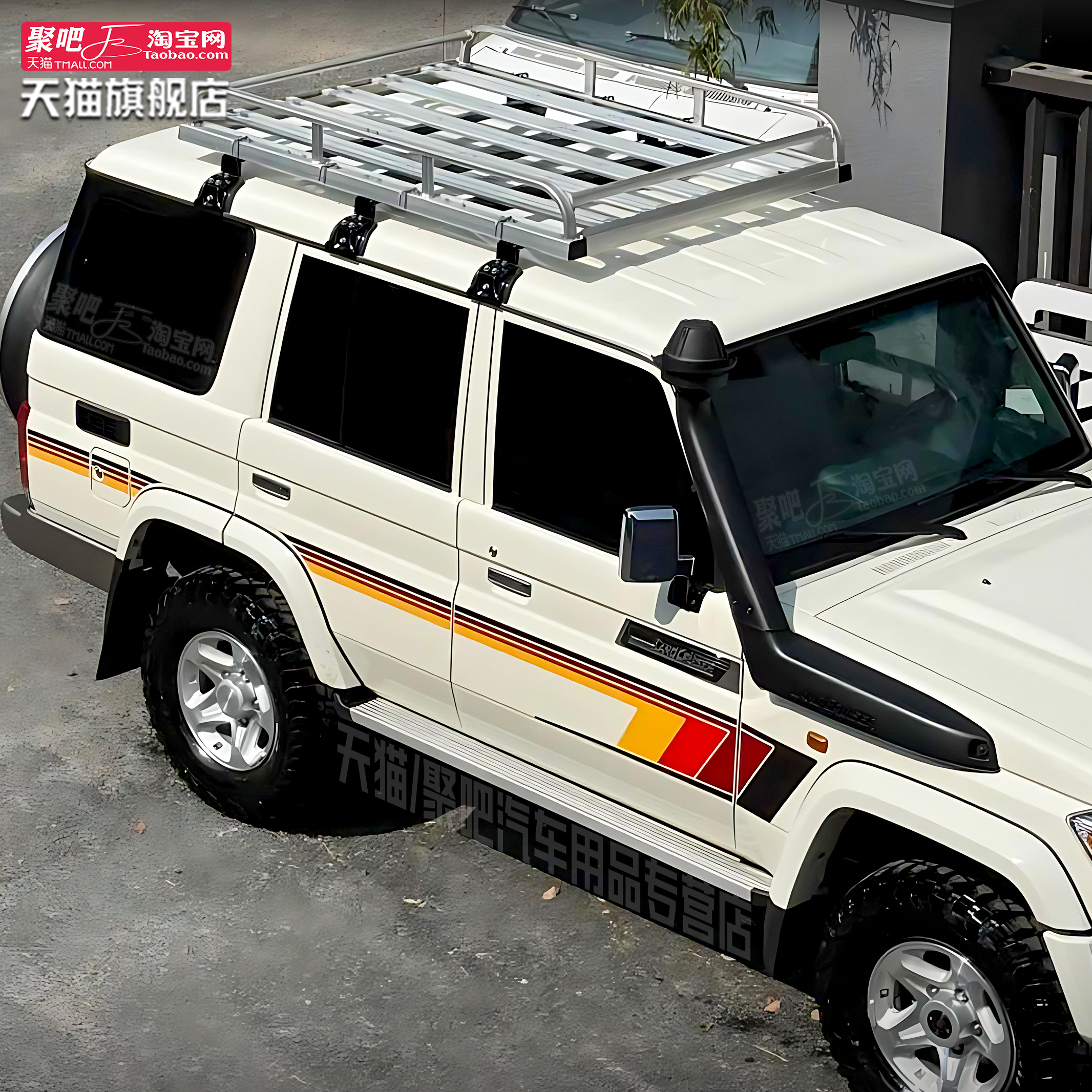 三色丰田LC71 LC76 LC78 LC80LC79100车身贴拉花贴纸改装彩条划痕 - 图3