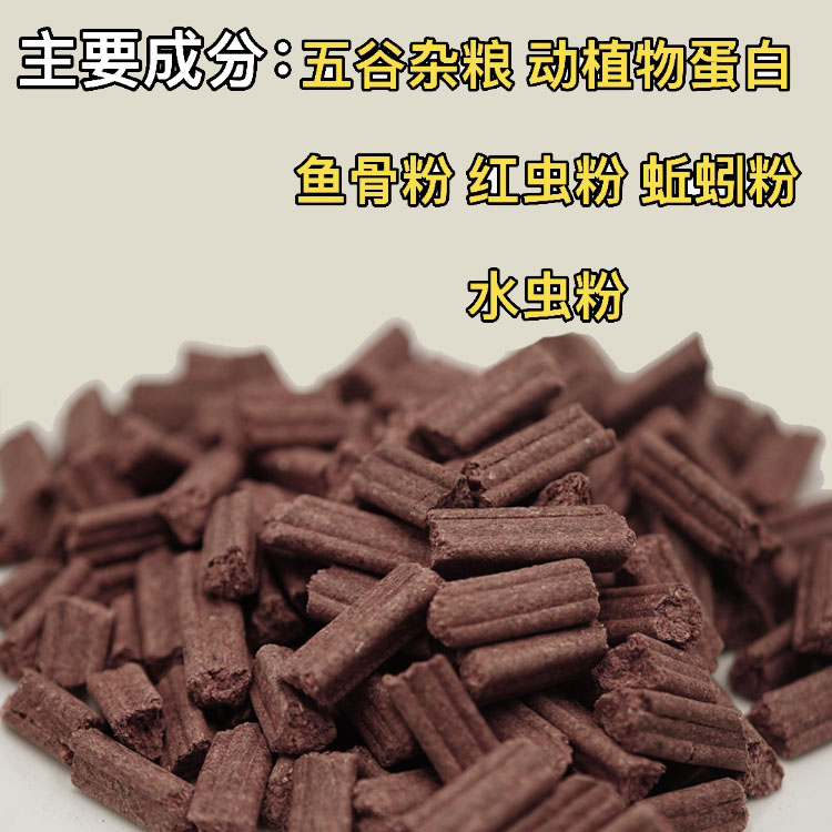 半日闲溪流钓打窝三角颗粒溪石斑窝料溪哥白条桃花鱼红虫蚯蚓聚鱼 - 图1