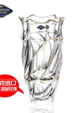 bohemia捷克水晶手工描金插花