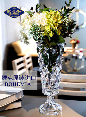 BOHEMIA新款捷克进口水晶玻璃花瓶时尚简约插花摆件高脚落地花瓶