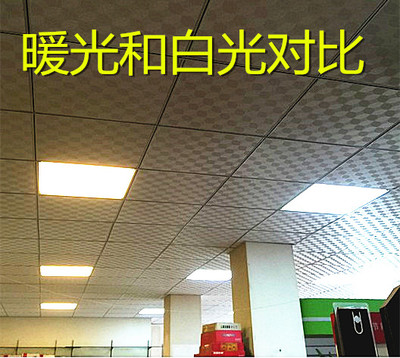 集成吊顶600x600LED节能平板工程灯600x600面板灯 石膏板嵌入式 - 图1